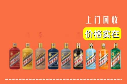 鹤岗南山区烟酒回收