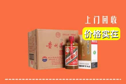 鹤岗南山区回收精品茅台酒