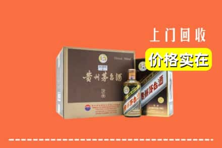 鹤岗南山区回收彩釉茅台酒