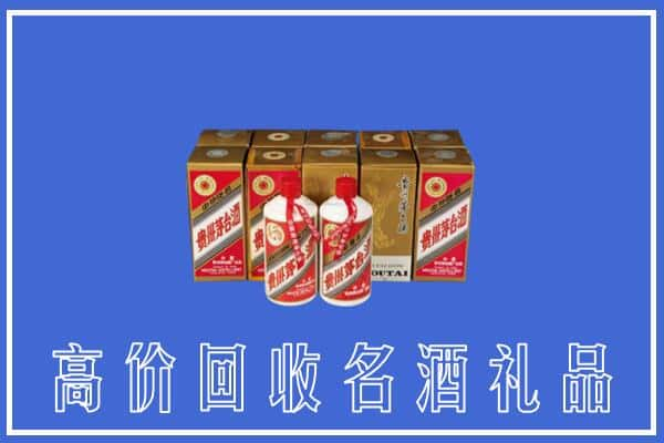 鹤岗南山区回收茅台酒